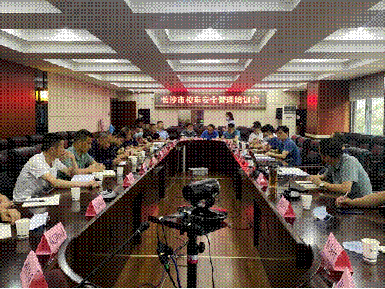 http://jyj.changsha.gov.cn/zfxxgk/xwdt/zhdt/202206/W020220607316120089081.png