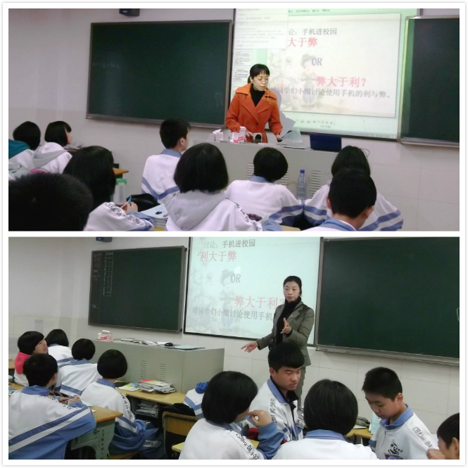 老师在组织学生讨论