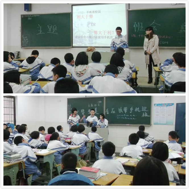学生们在辩论